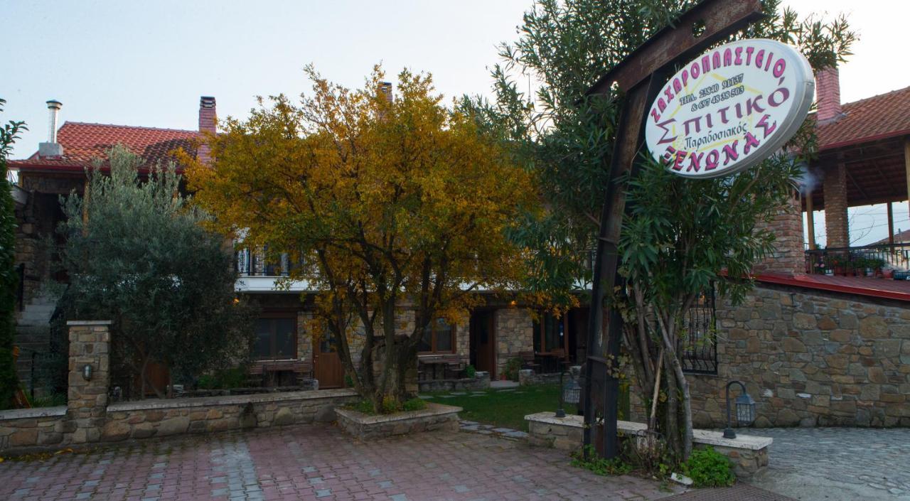 Spitiko Daire Káto Loutrákion Dış mekan fotoğraf